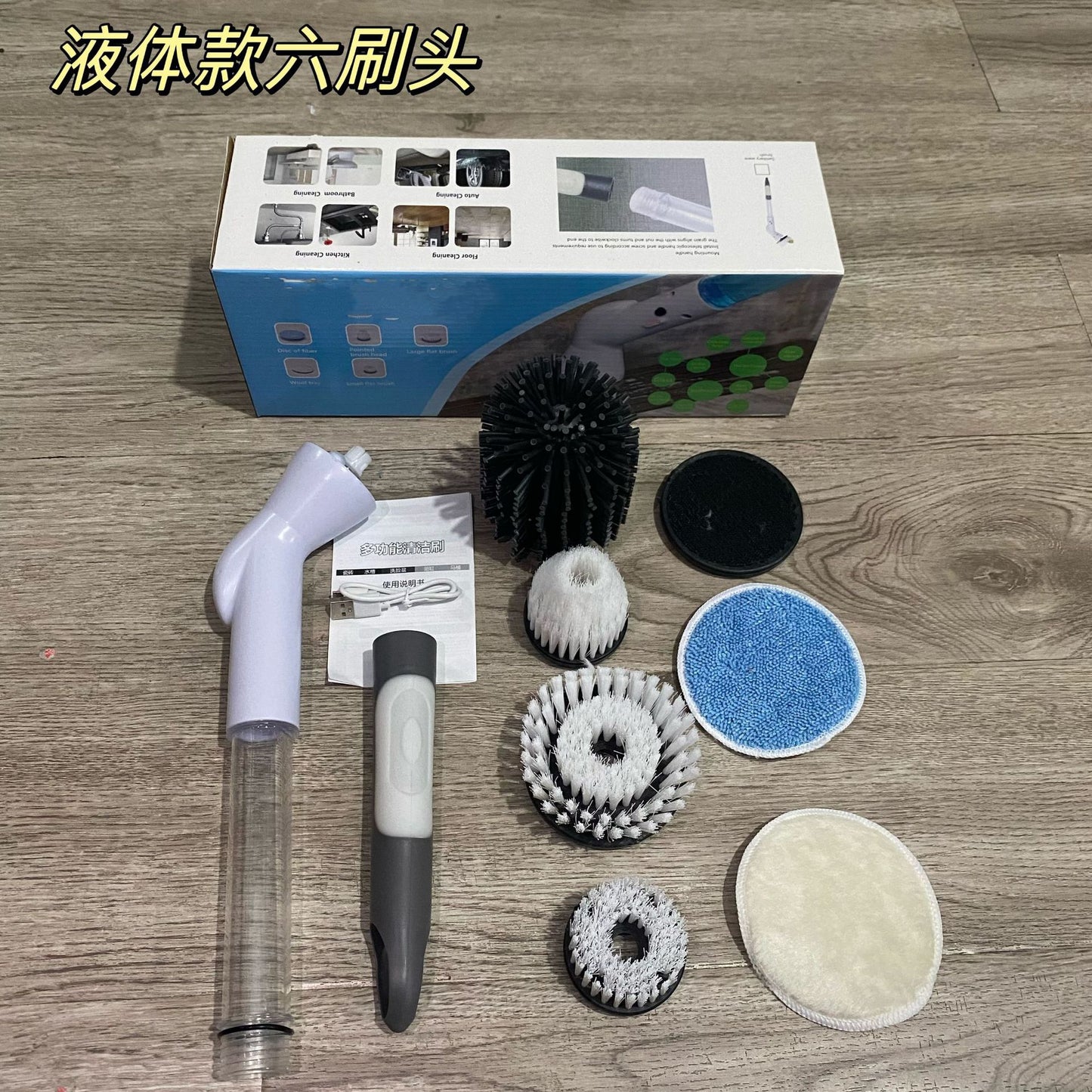 Cepillo one click 6 en 1